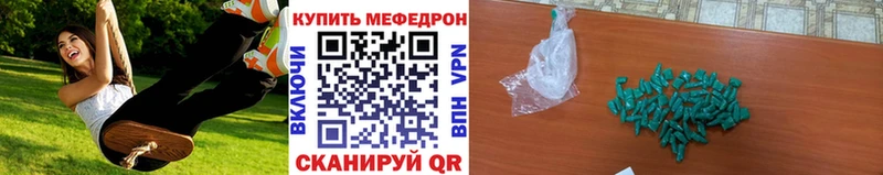 Купить наркоту Жуков Кокаин  Меф мяу мяу  A PVP  ГЕРОИН  Марихуана 