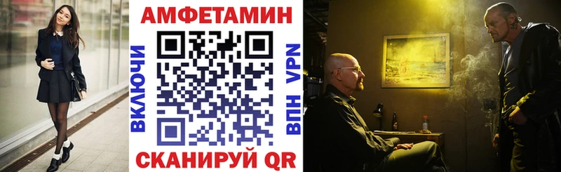 ссылка на мегу вход  Жуков  Амфетамин 98% 