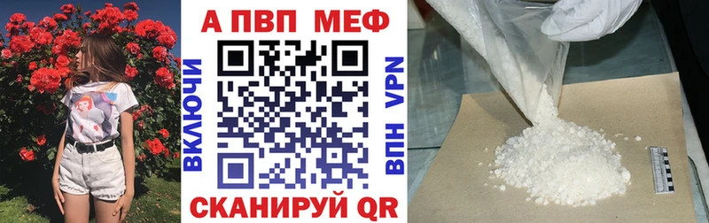 Альфа ПВП Соль  Жуков 