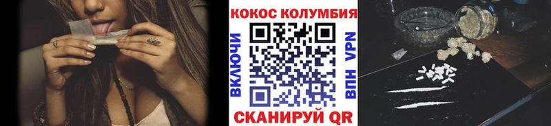 КОКАИН 98%  МЕГА ссылка  нарко площадка Telegram  закладки  Жуков 