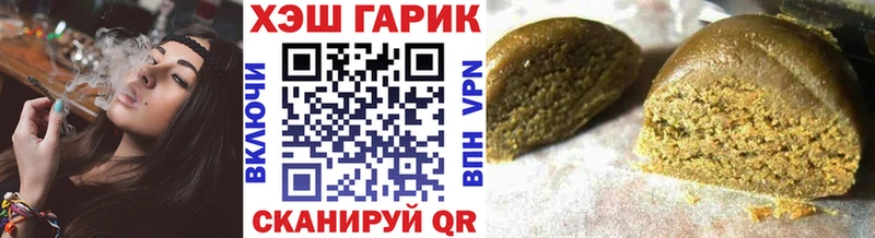 Гашиш хэш  Жуков 