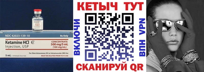 darknet официальный сайт  Жуков  КЕТАМИН VHQ 