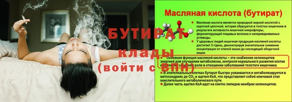 героин Гусиноозёрск