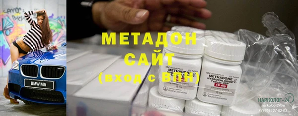 героин Гусиноозёрск