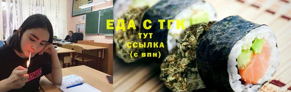 гашиш Гусь-Хрустальный