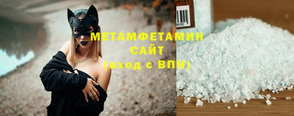 гашиш Гусь-Хрустальный
