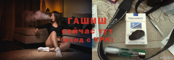 героин Гусиноозёрск
