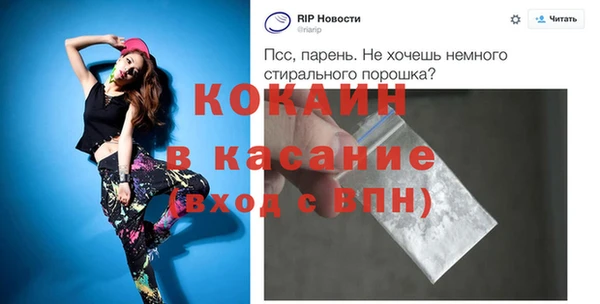 мяу мяу мука Дмитровск