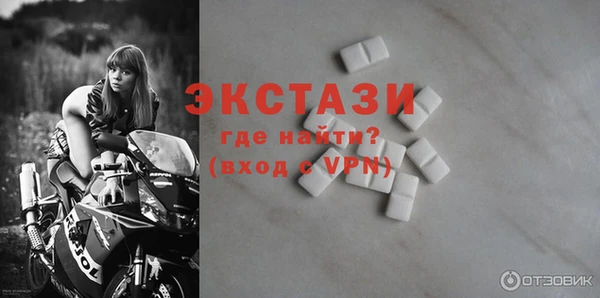 гашиш Гусь-Хрустальный