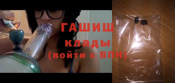 героин Гусиноозёрск