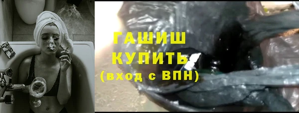 героин Гусиноозёрск