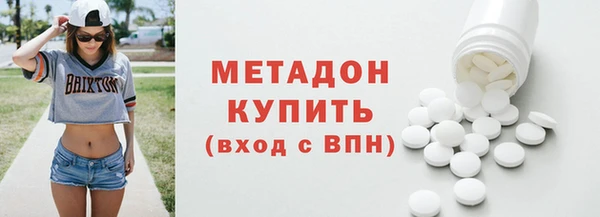 гашиш Гусь-Хрустальный