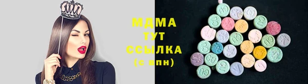 гашиш Гусь-Хрустальный