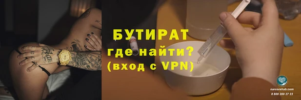 героин Гусиноозёрск