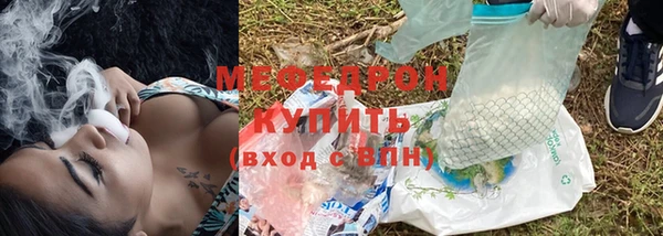героин Гусиноозёрск