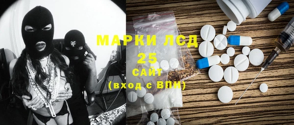 героин Гусиноозёрск