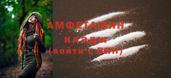 гашиш Гусь-Хрустальный