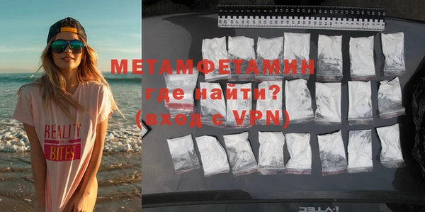 соль ск Надым