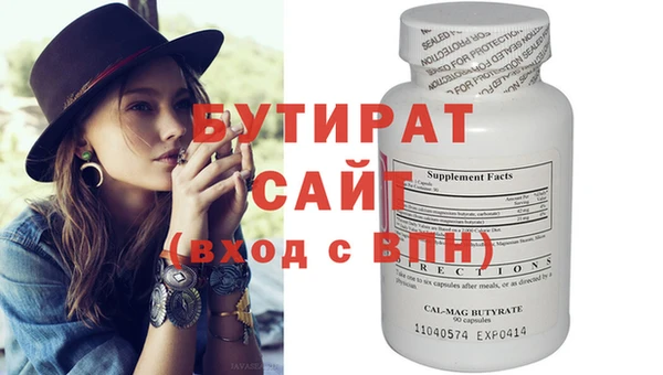 героин Гусиноозёрск