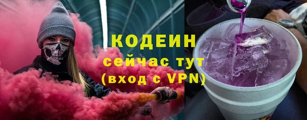 героин Гусиноозёрск