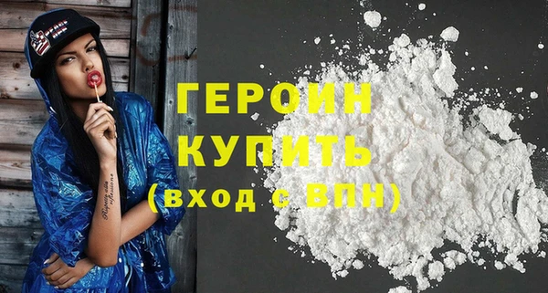 гашиш Гусь-Хрустальный