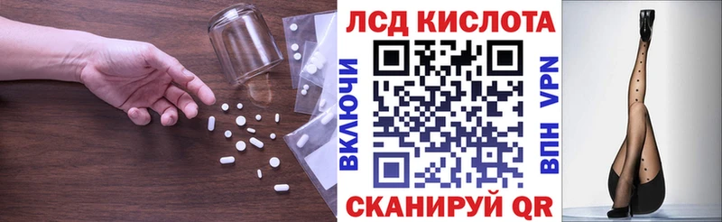 наркотики  Жуков  Лсд 25 экстази кислота 