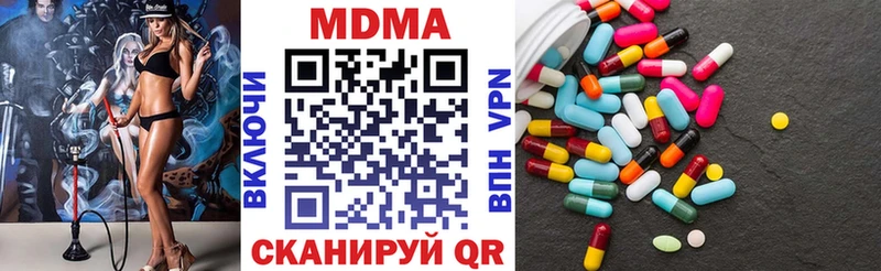 МДМА crystal  omg ONION  Жуков 
