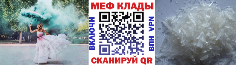 kraken онион  где продают   Жуков  Мефедрон кристаллы 