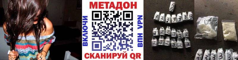 МЕТАДОН VHQ Жуков