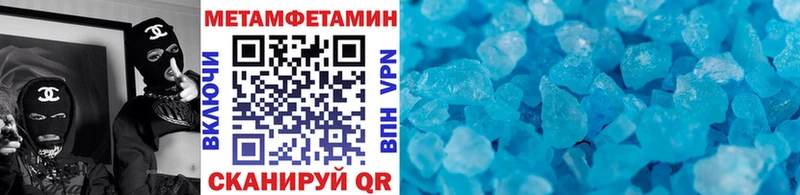цена   Жуков  мега зеркало  МЕТАМФЕТАМИН Methamphetamine 