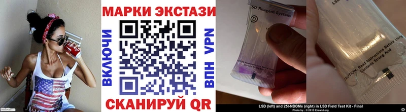 Наркотические марки 1,5мг  Жуков 