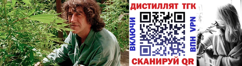 дарнет шоп  Жуков  ТГК вейп 